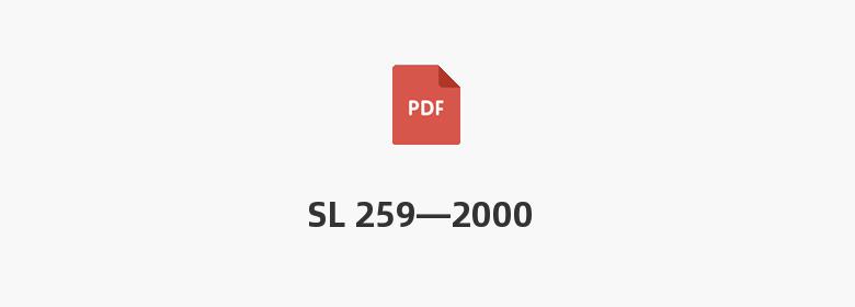 SL 259—2000